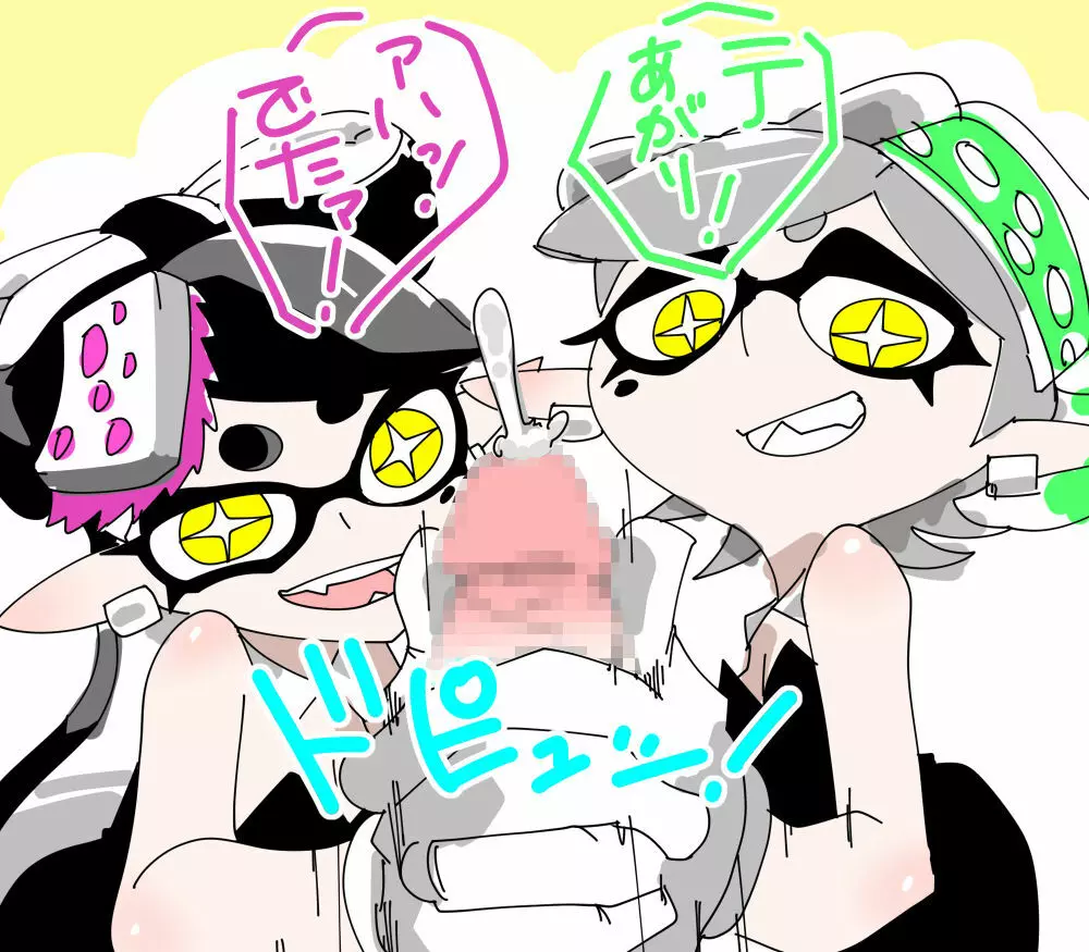 greentoon（スプラトゥーン） 13ページ