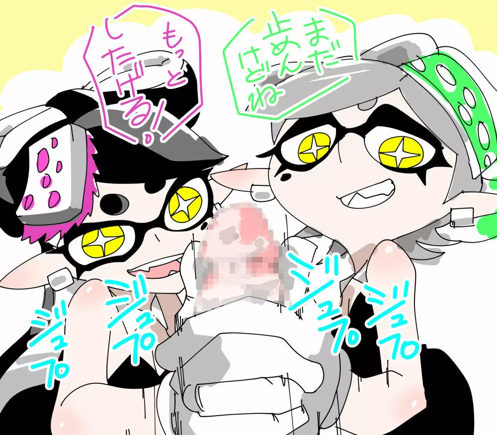 greentoon（スプラトゥーン） 14ページ