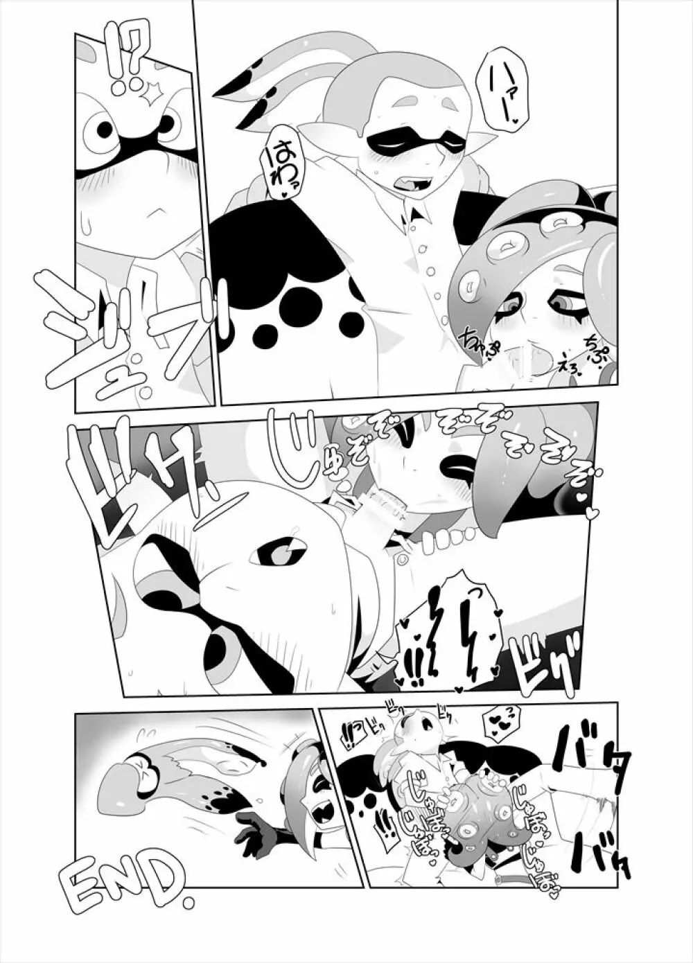 splatoon】タコつかまえた!?（スプラトゥーン） - 同人誌 - エロ漫画 momon:GA（モモンガッ!!）