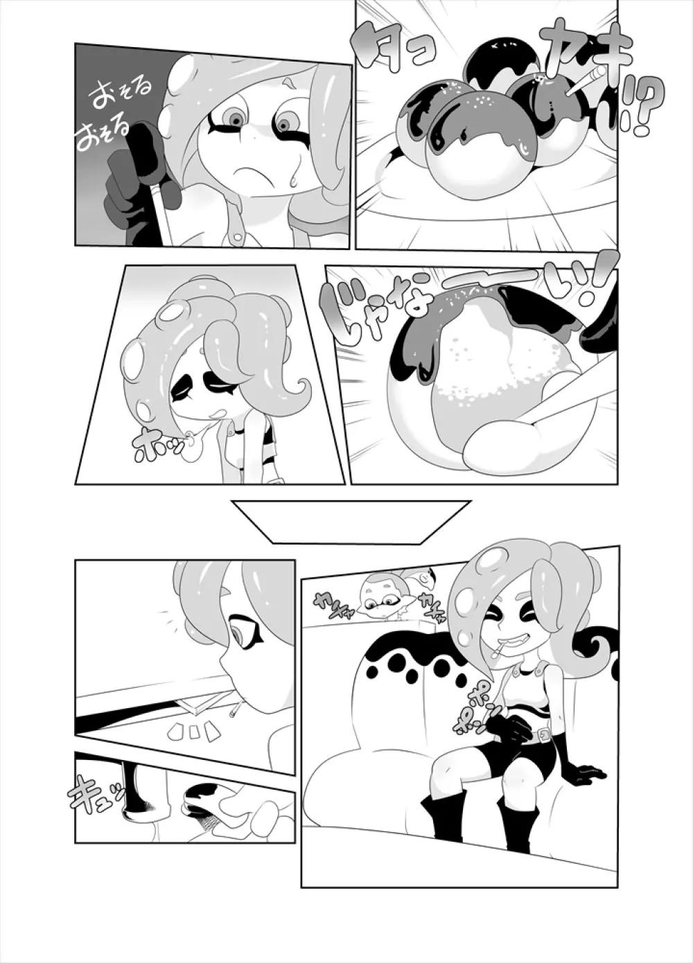 splatoon】タコつかまえた!?（スプラトゥーン） - 同人誌 - エロ漫画 momon:GA（モモンガッ!!）