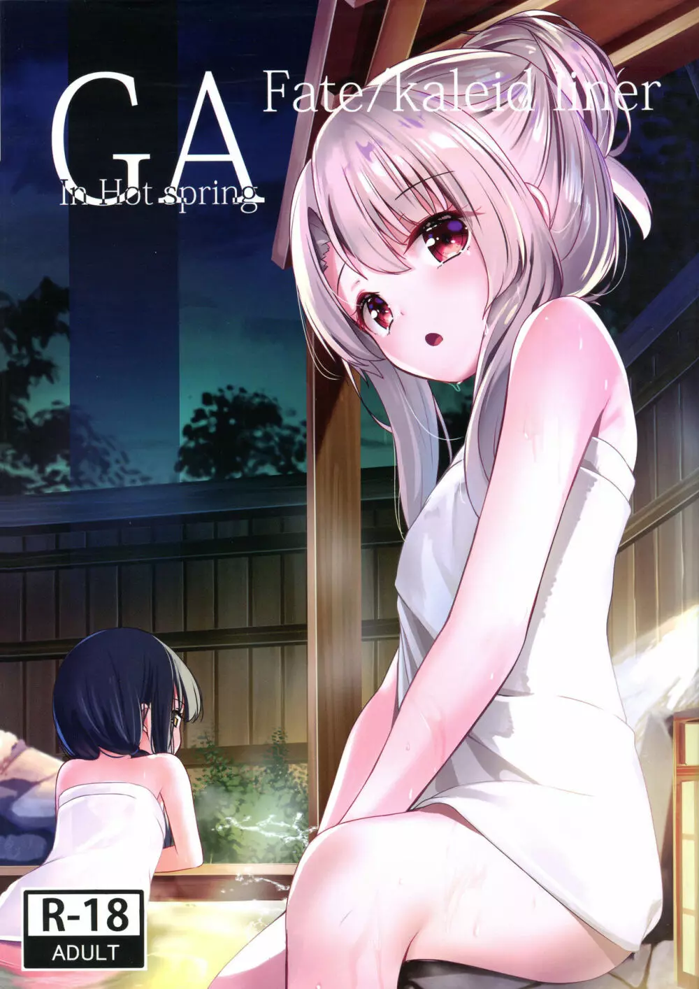 GA Fate/kaleid liner In Hot spring