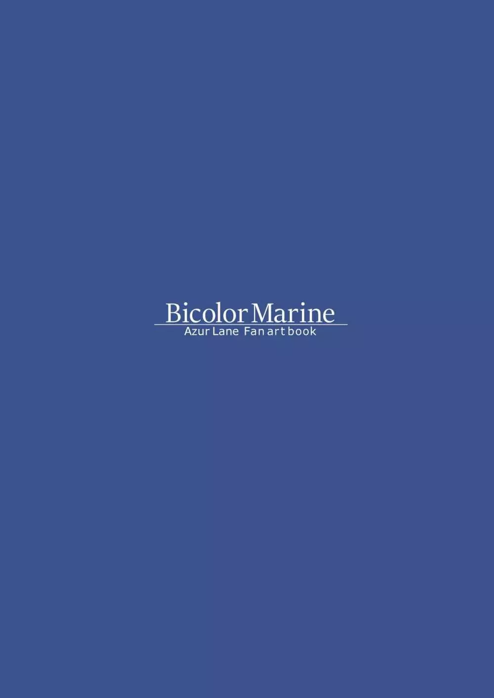 BicolorMarine 16ページ