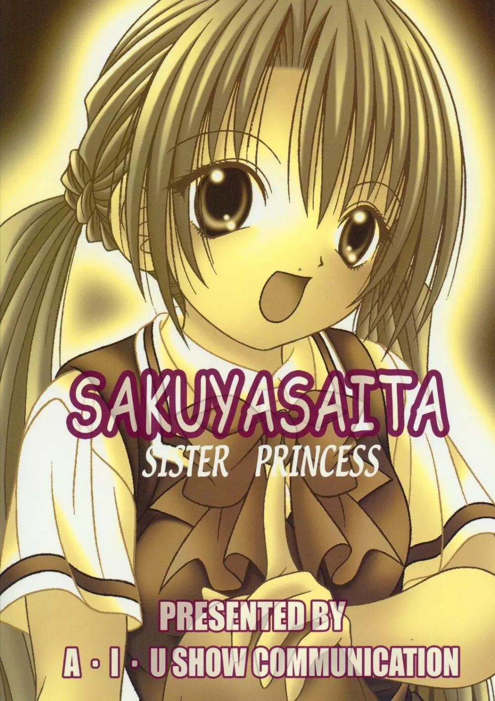 SAKUYA SAITA 22ページ