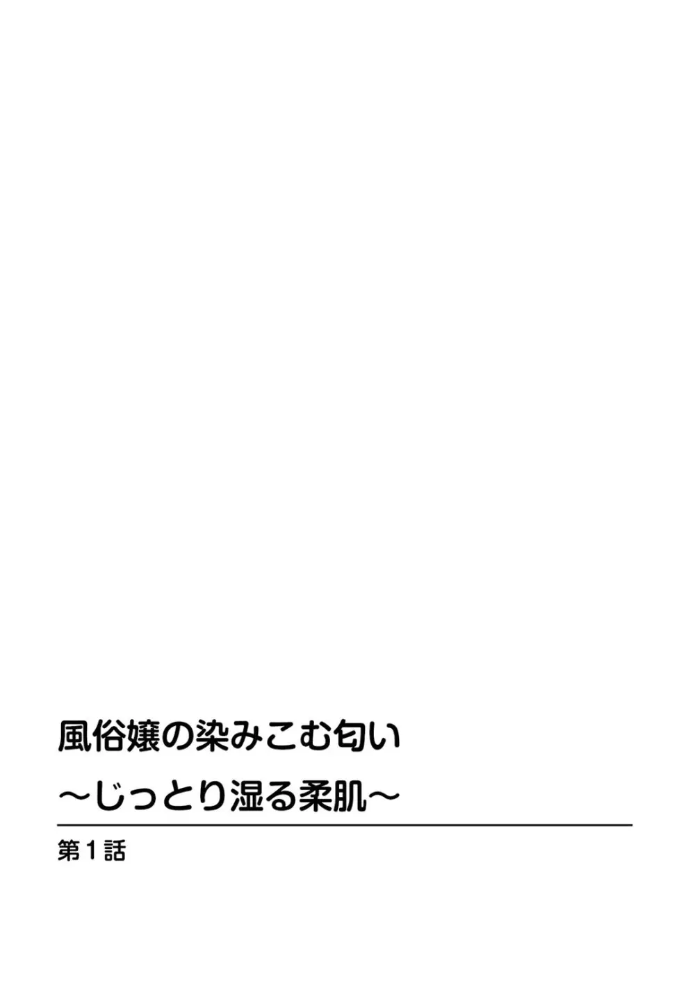 メンズ宣言 Vol.87 128ページ