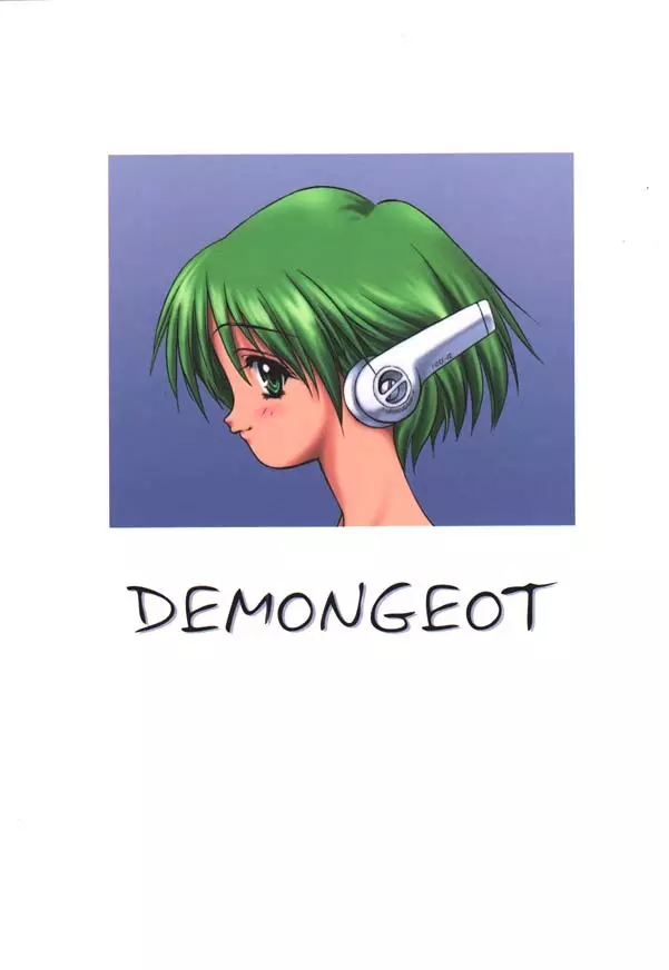 DEMONGEOT 22ページ