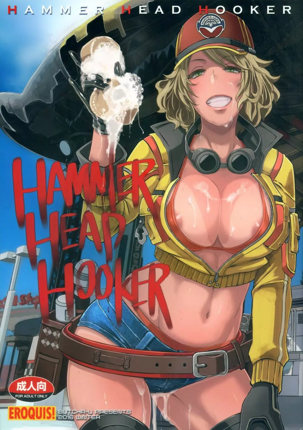 HAMMER HEAD HOOKER