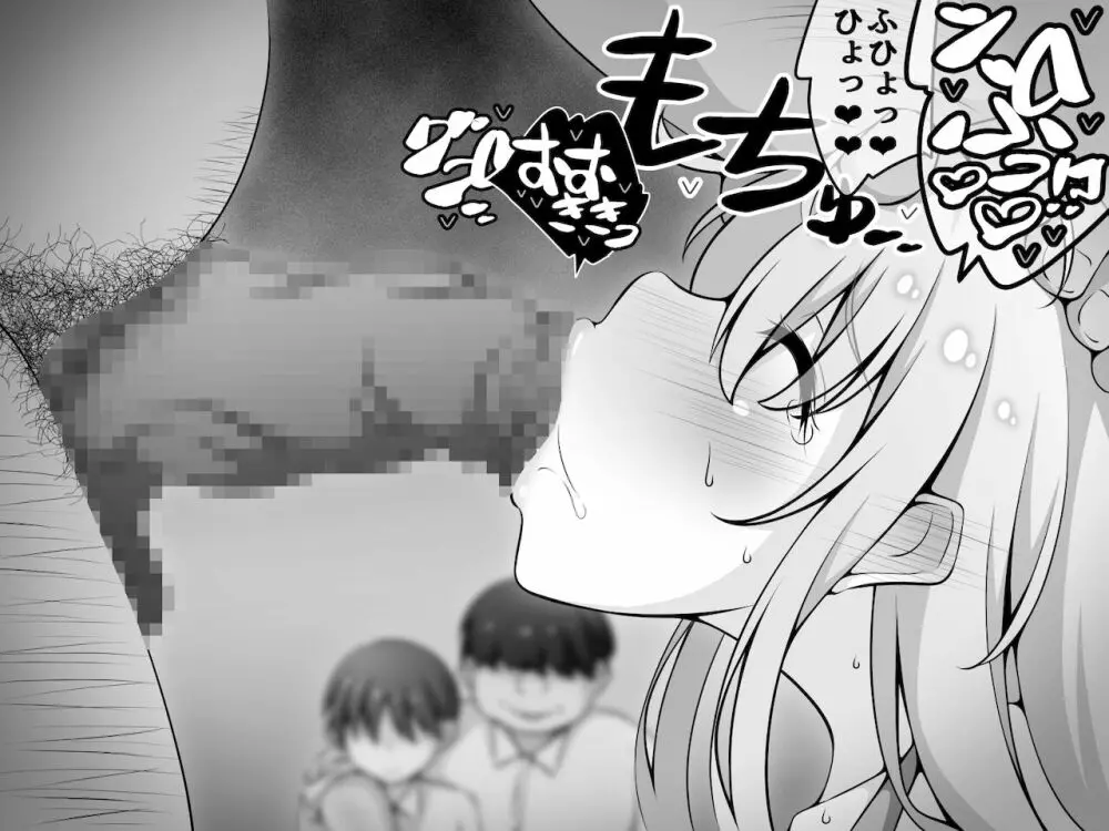 憧れのおねえちゃんが寝取られる前編 ～大好きなヒトが睡眠姦されてるのに何もできない僕～ 161ページ