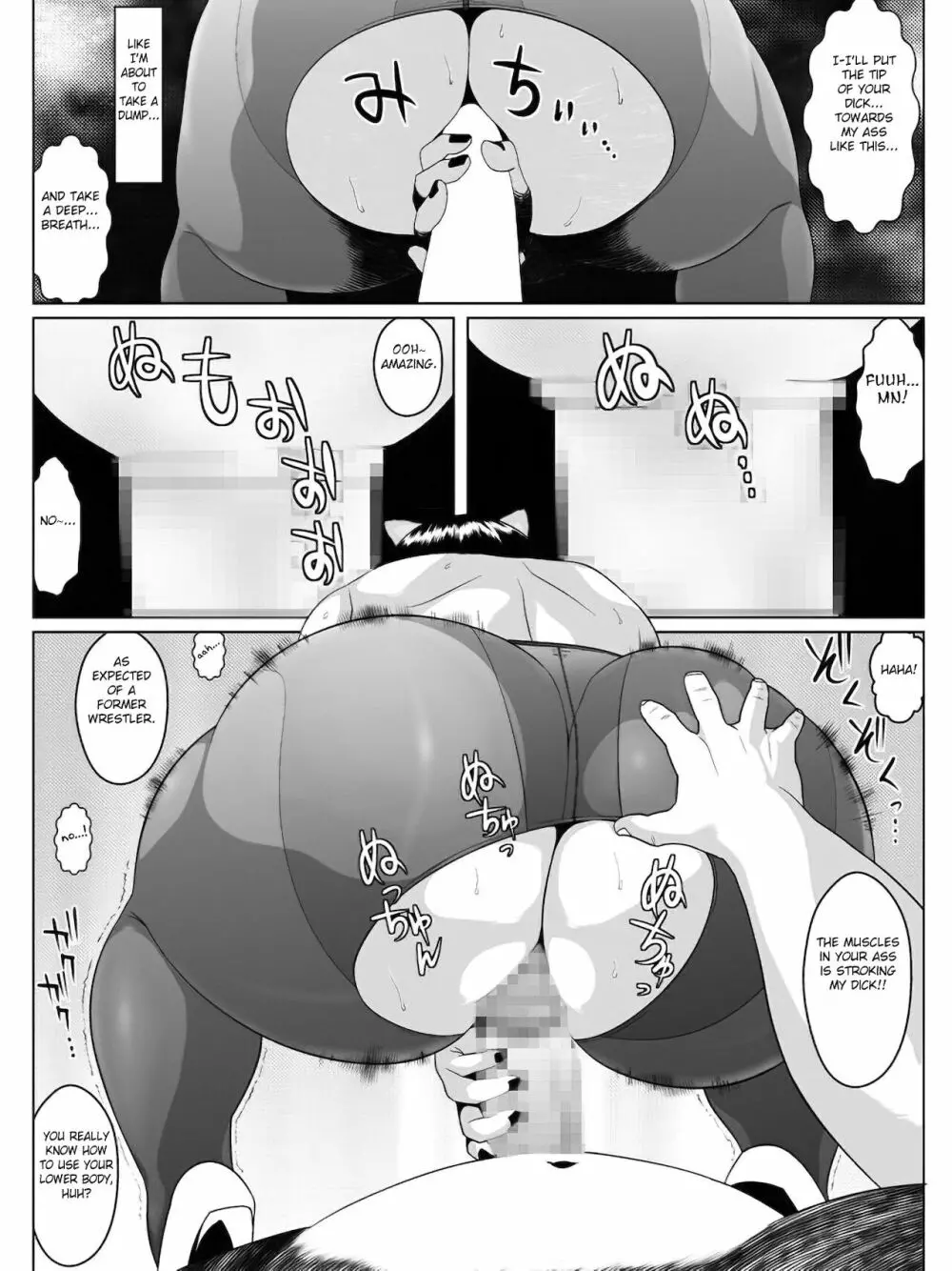 Ko Monkey Ayaka Ch. 6 23ページ