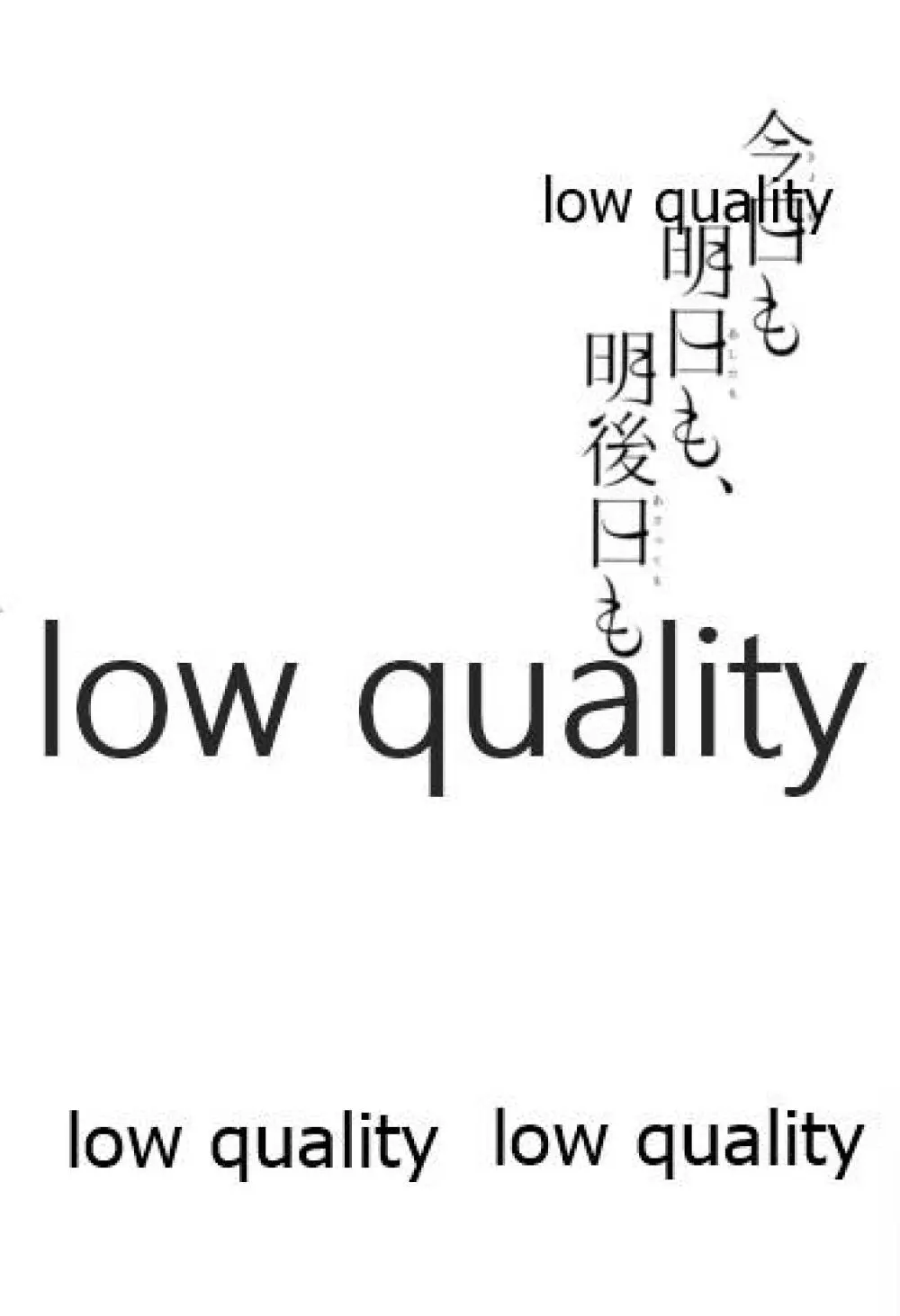 今日も明日も、明後日も 33ページ