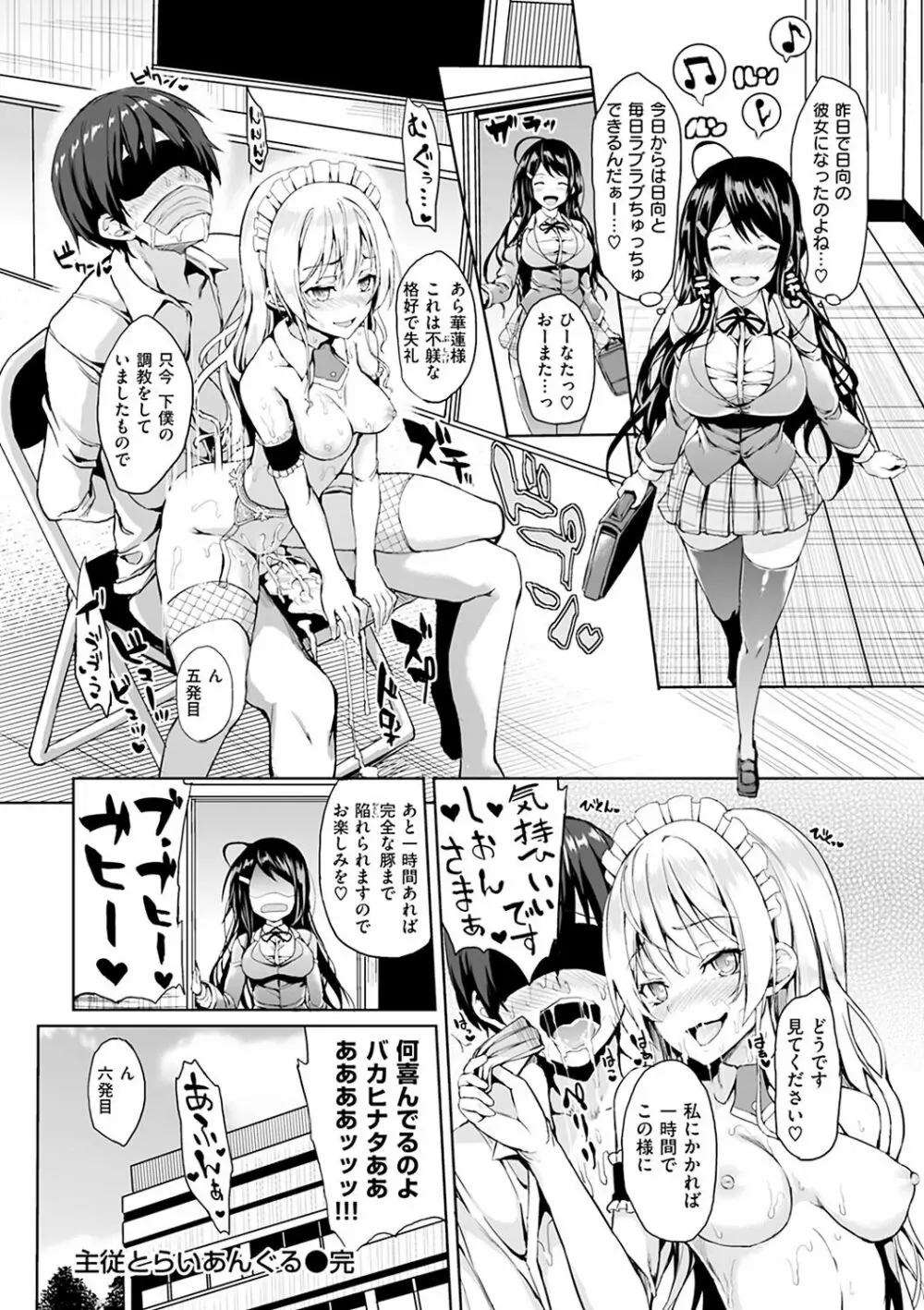 金 えろ