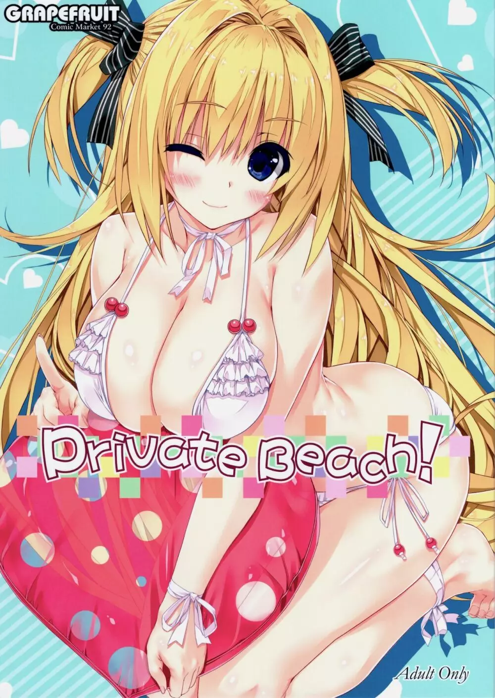 Private Beach 1ページ