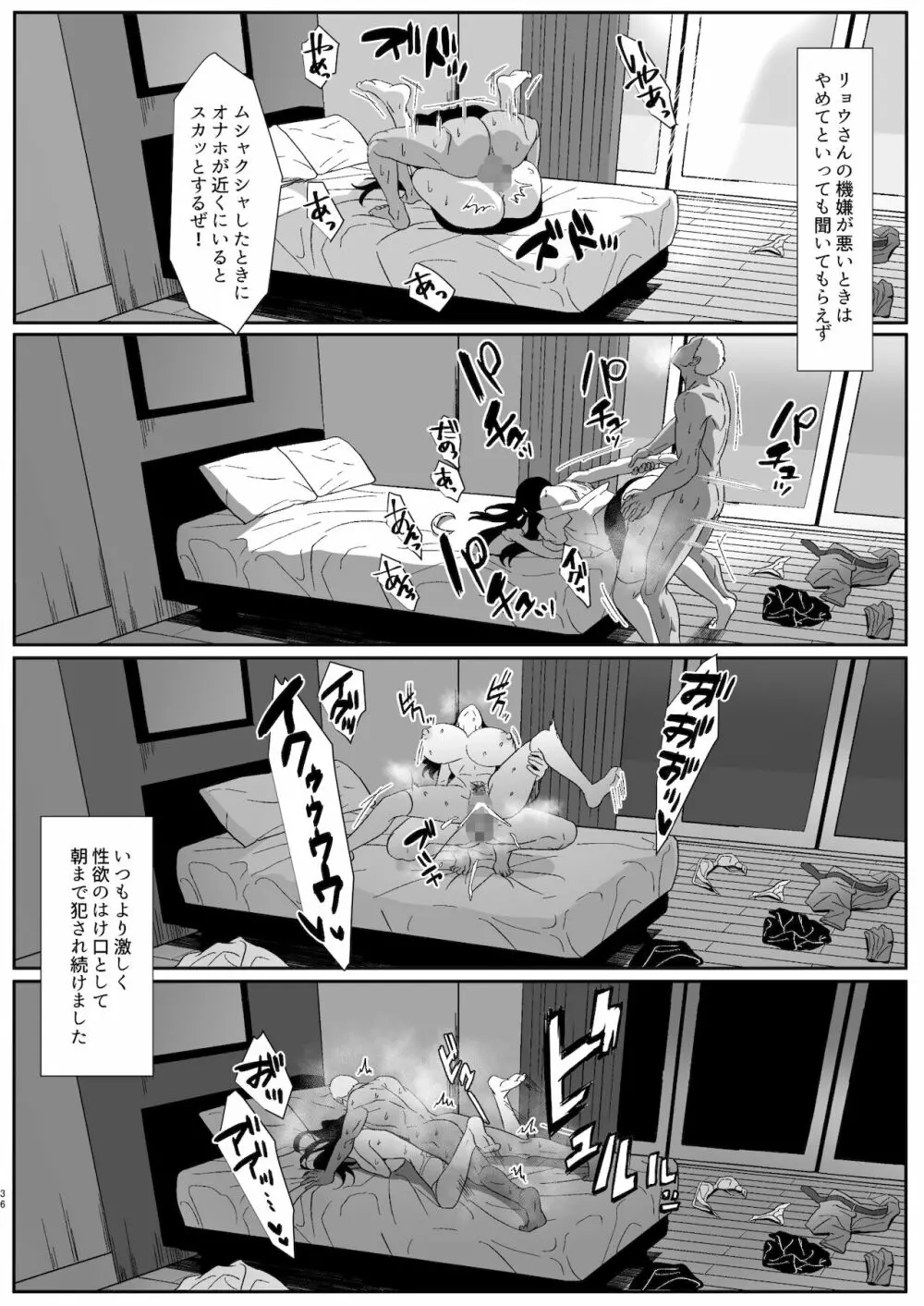 ネット ゲーム エロ