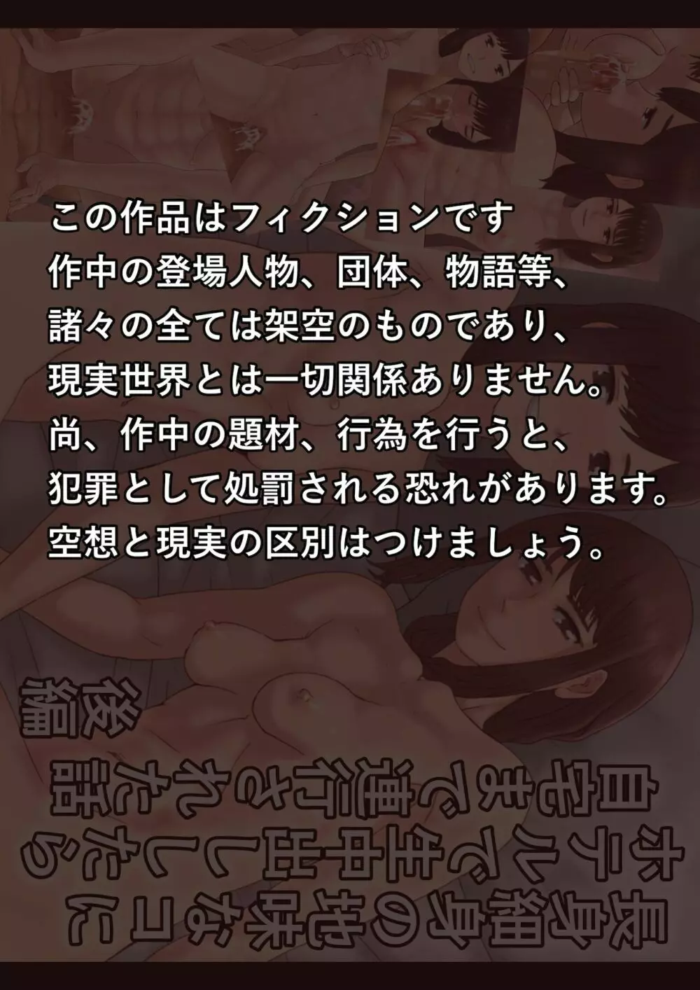 長身細身の地味なコにホテルで生中出ししたら自宅まで連行された話 後編 3ページ