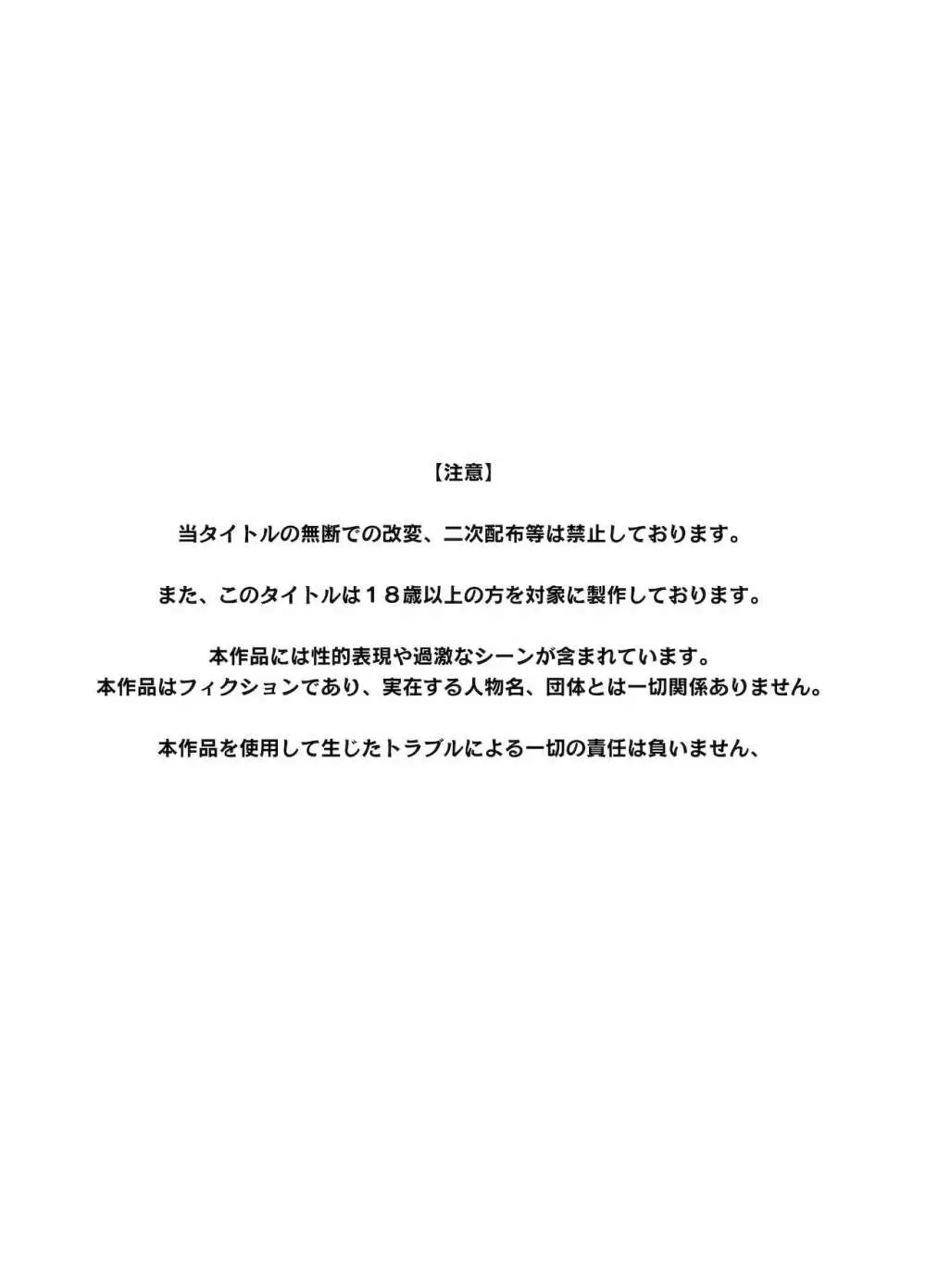 甘やかしお姉さんにおチンチンをトロットロにされて抜けだせないっ〜おねショタ搾精アンソロジー〜 162ページ