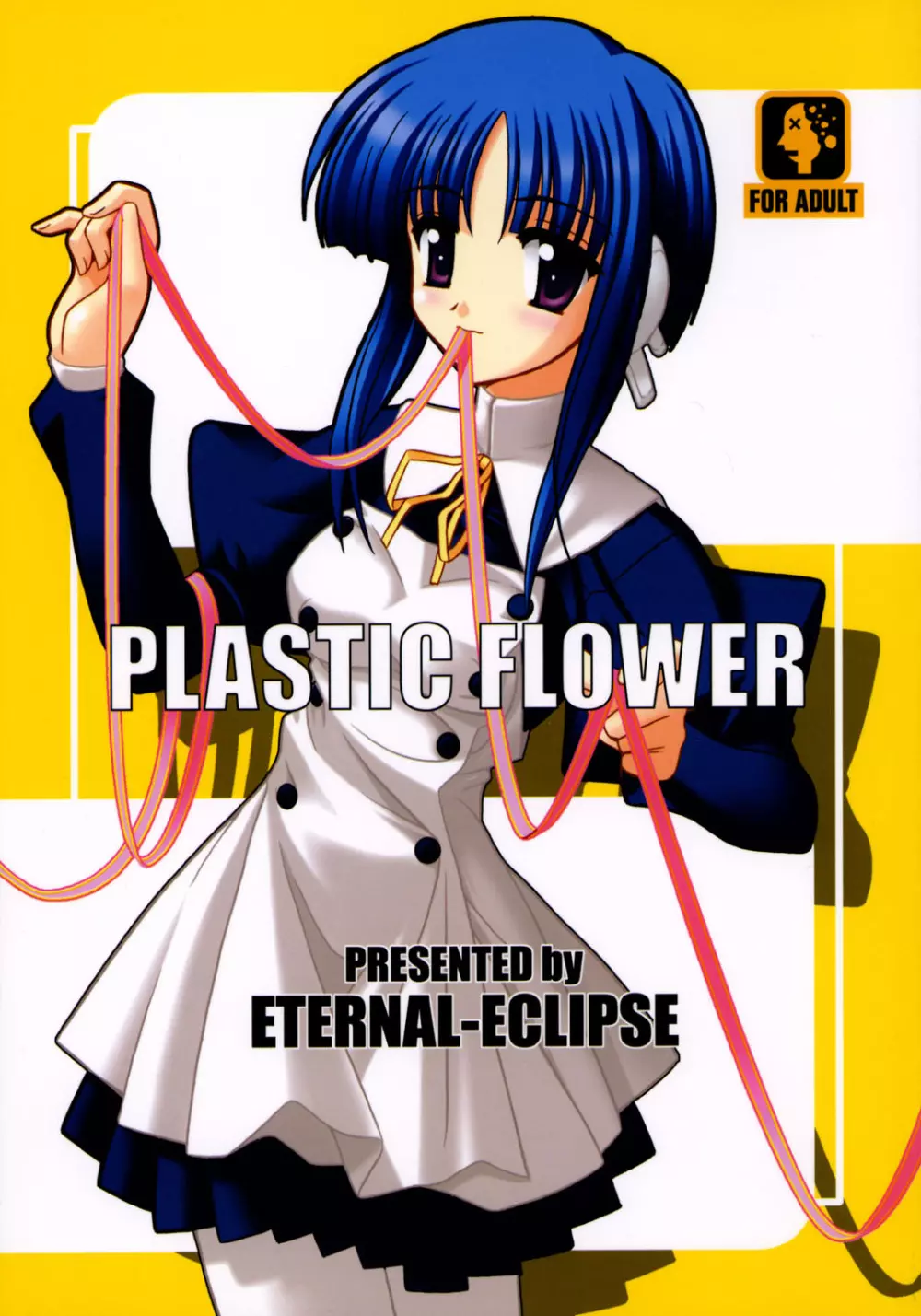 PLASTIC FLOWER