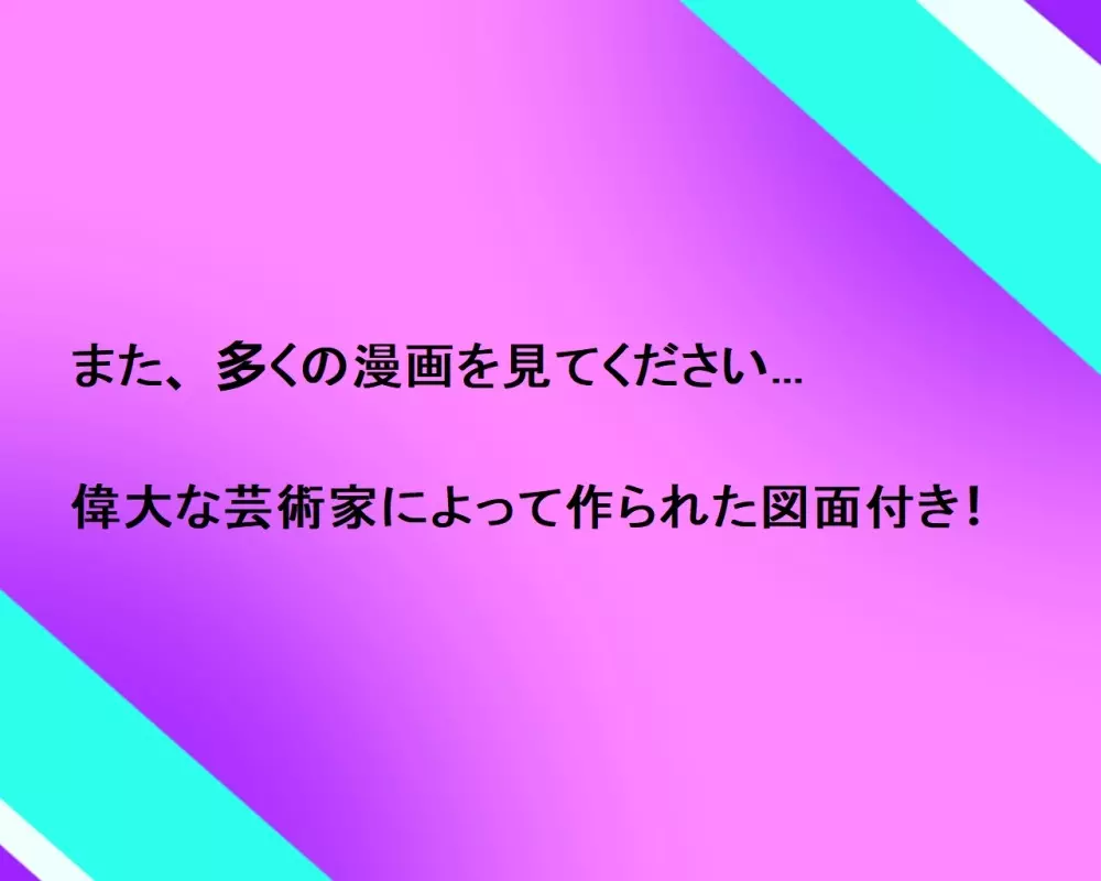 セクシーな子猫のトップレスボクシング – PandoraCatfight フリースピーチバブル 26ページ