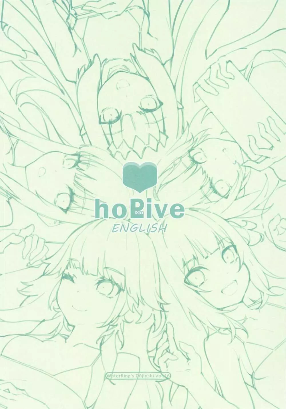 HoPornLive English 2ページ