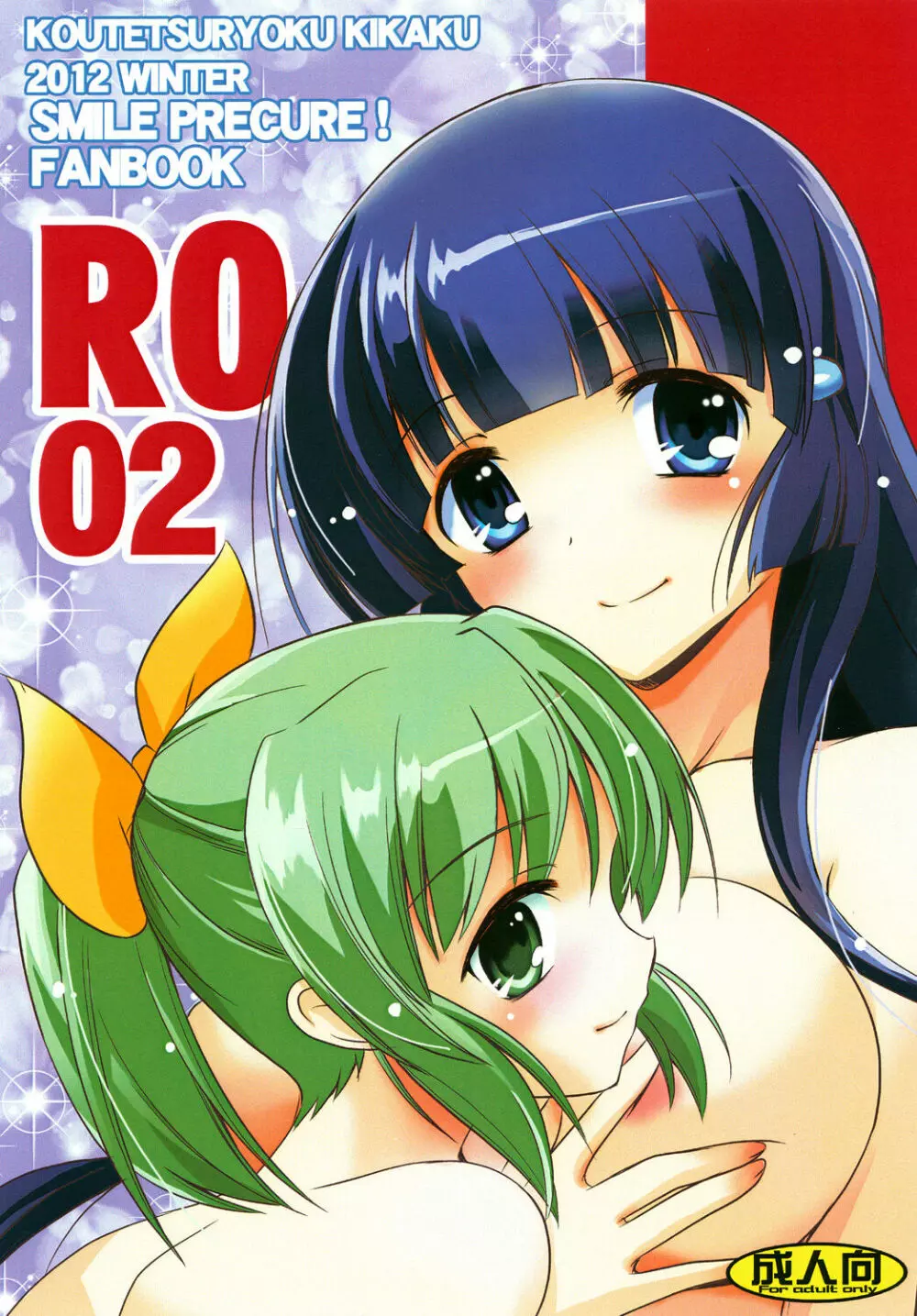 RO 02