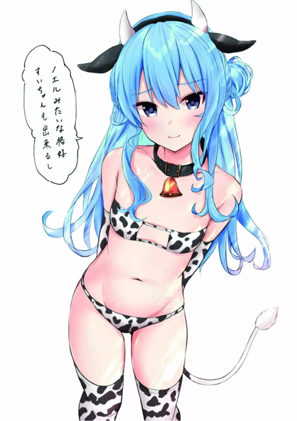 すいちゃんの可愛くてちょっとエッチなイラスト本 8ページ