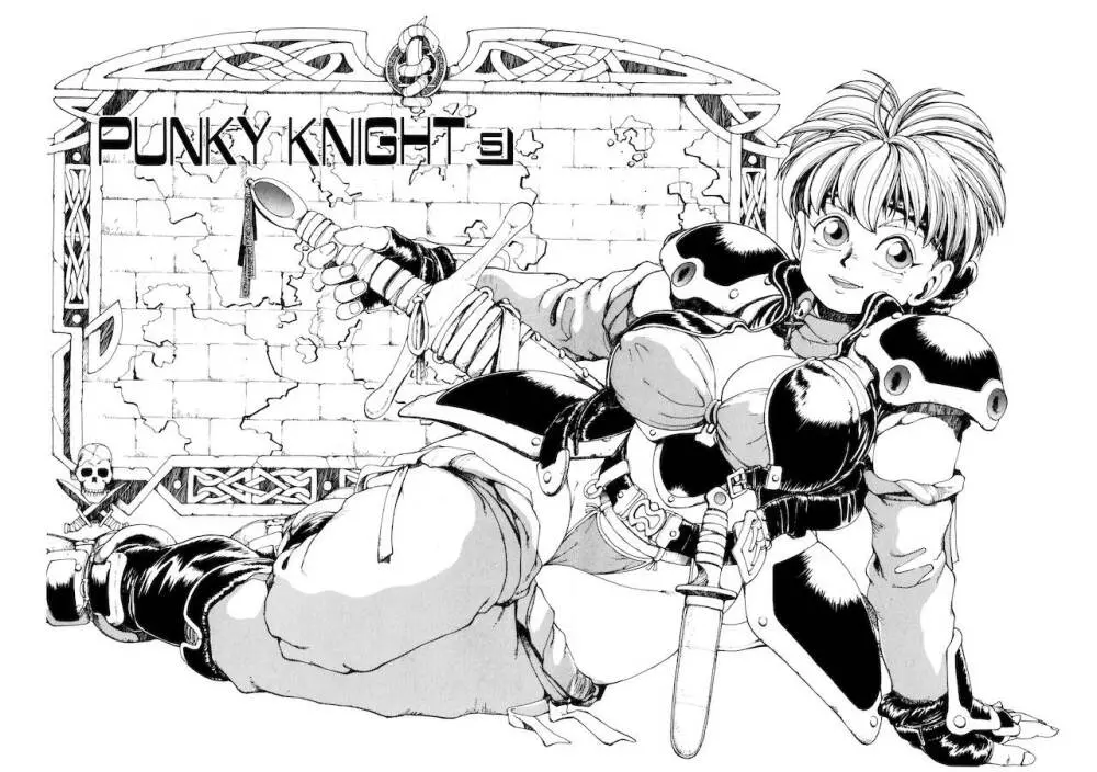 PUNKY KNIGHT 88ページ