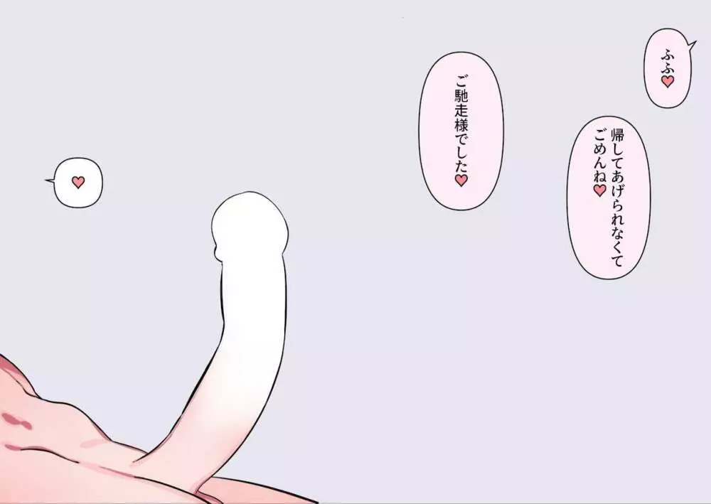 百合３P縮小フェラで丸飲み 13ページ