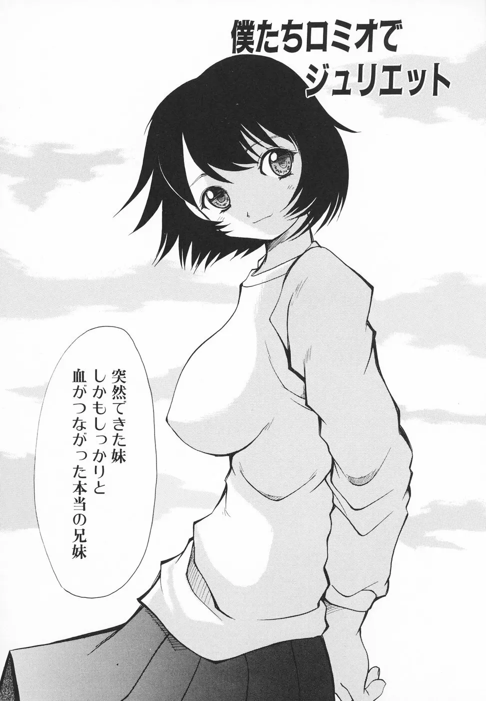 小さなペット 119ページ