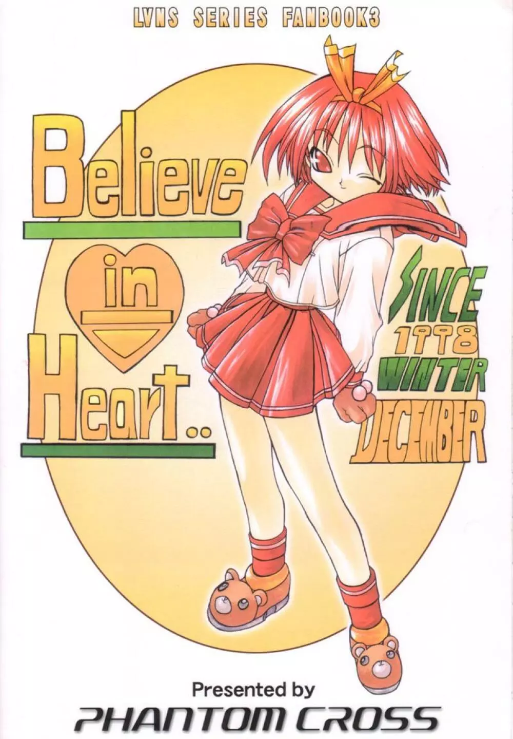 BELIEVE IN HEART 38ページ