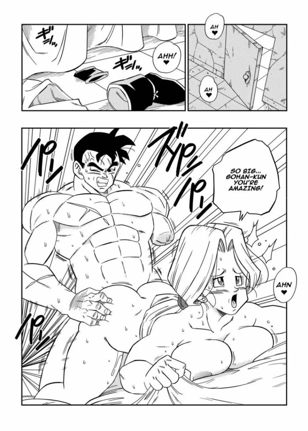 dragon ball z】未来のSEX!! ブルマと悟飯 - 同人誌 - エロ漫画 momon:GA（モモンガッ!!）