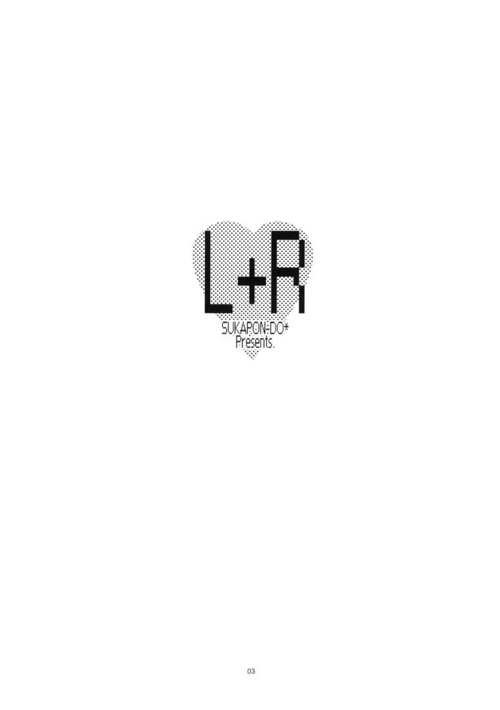 L+R 2ページ