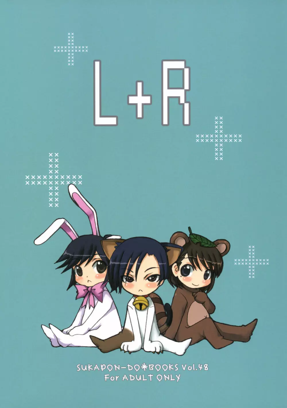 L+R 26ページ