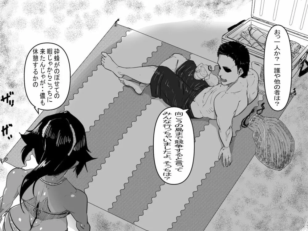 定点エッチ