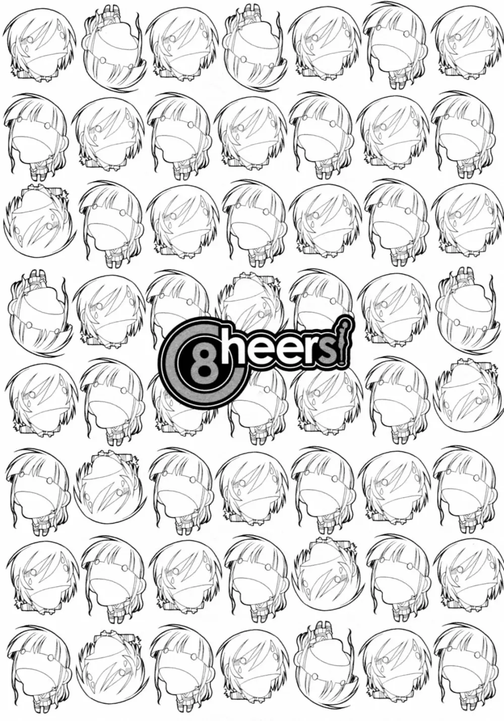 Cheers！ チア―ズ！8 156ページ