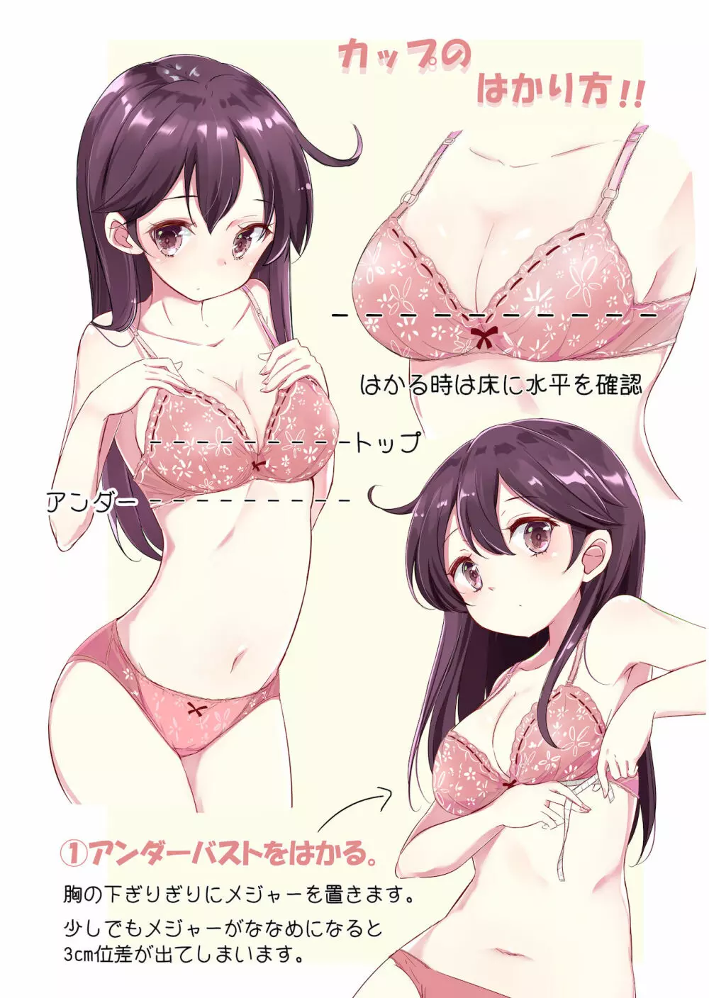 第七駆逐隊 hamaken collection 総集編 + 潮ちゃんのお花見!おっぱい桜酒。 39ページ