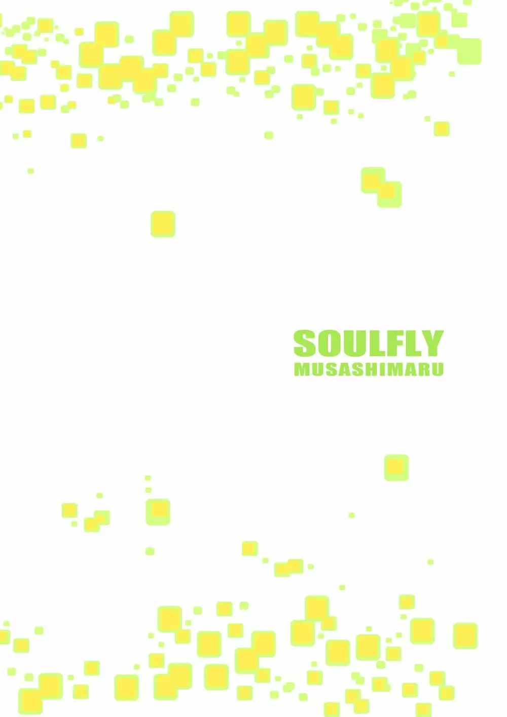 SOULFLY 7 22ページ