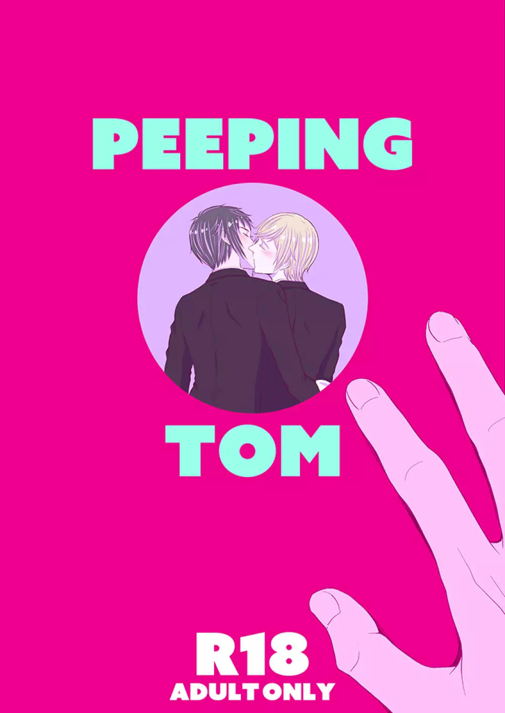 PEEPING TOM 1ページ