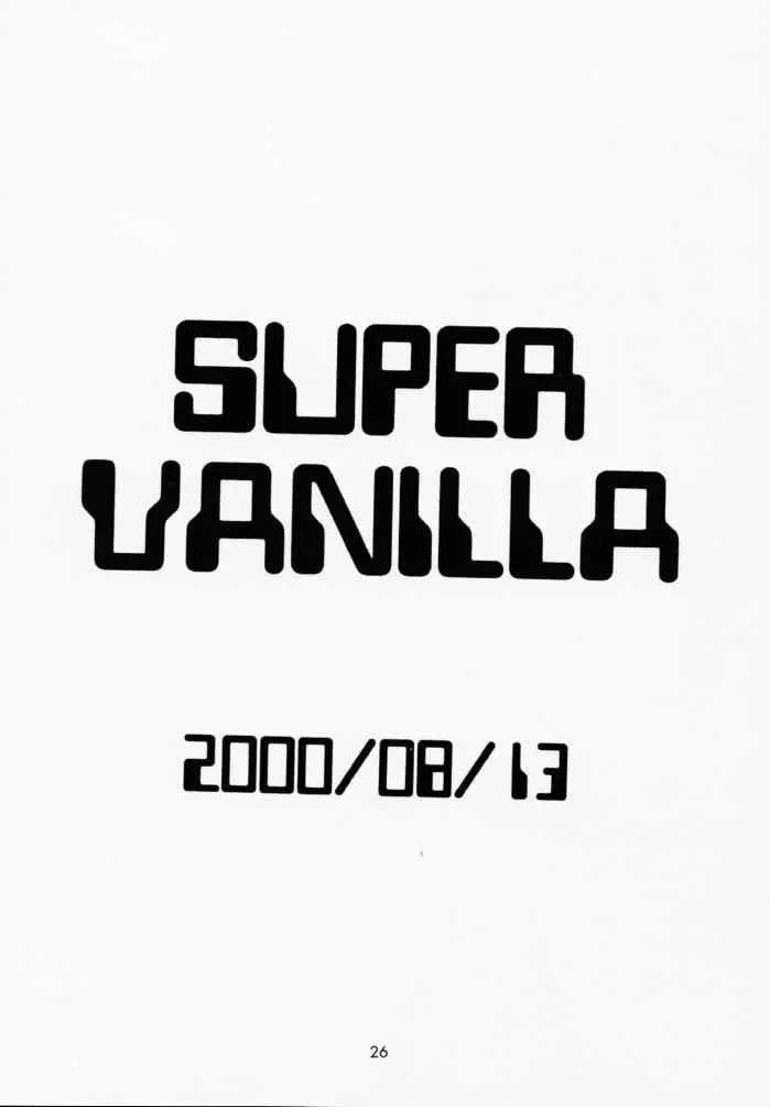 SUPER VANILLA 25ページ