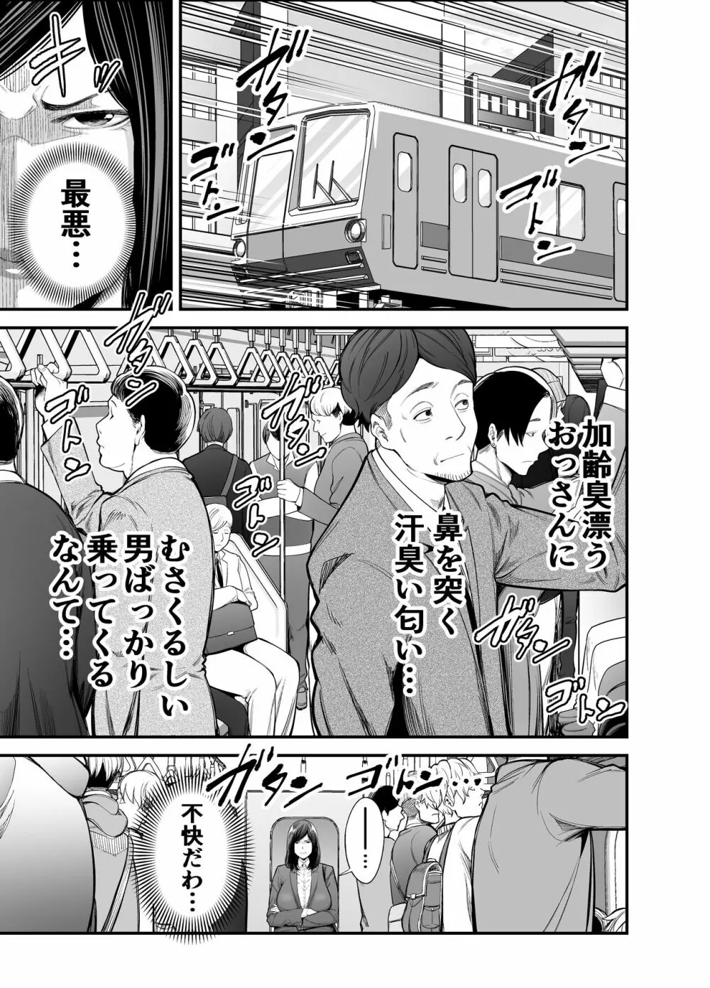 オリジナル】年下チン喰いおばさん - 同人誌 - エロ漫画 momon:GA（モモンガッ!!）