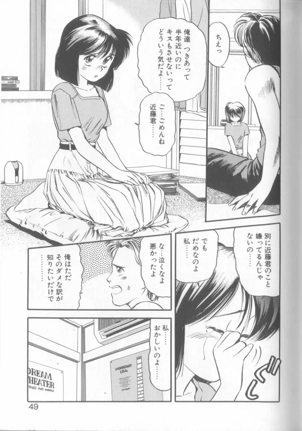 艶笑 色模様錦絵枕 46ページ