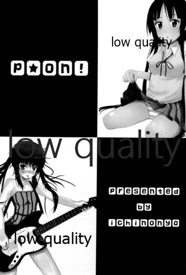 P-ON! 2ページ