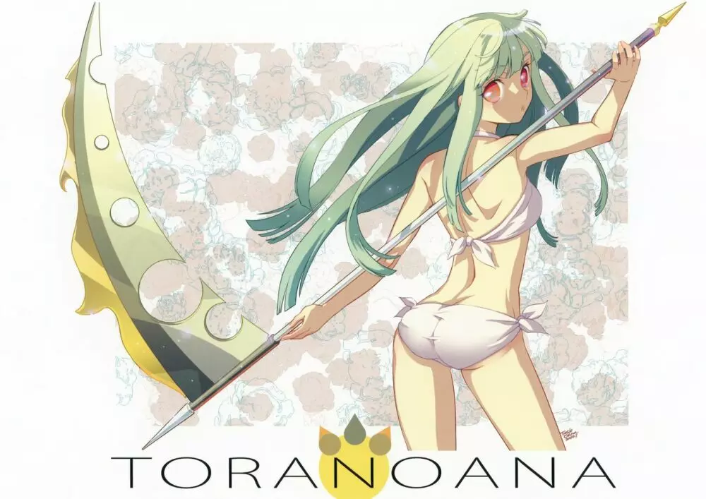 Toranoana Chronicle 2012 93ページ