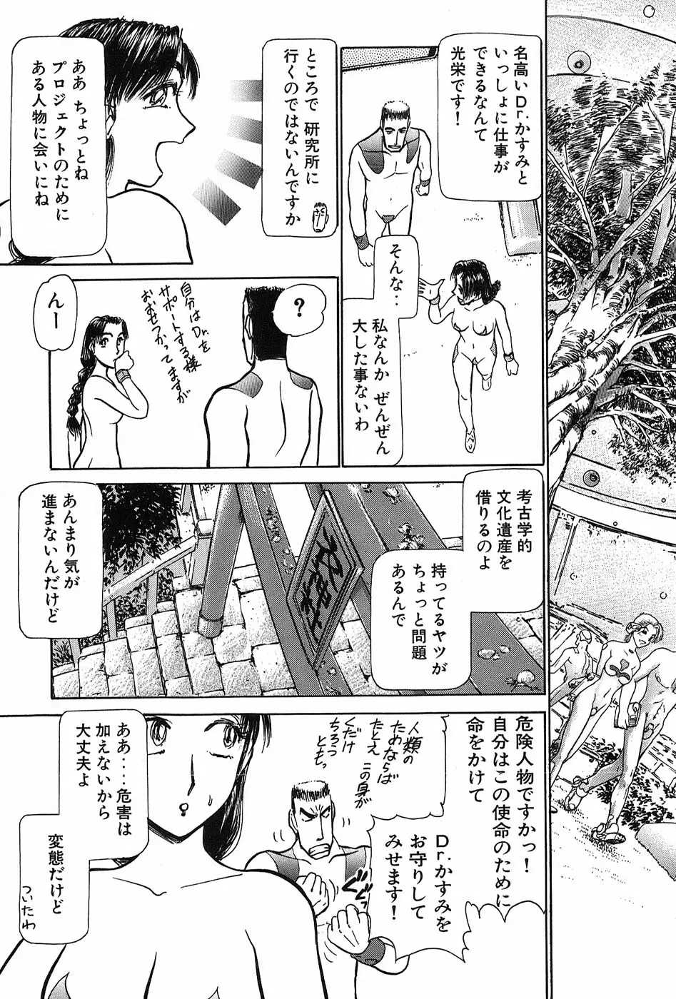 りっちゃんのくちびる 第03巻 180ページ