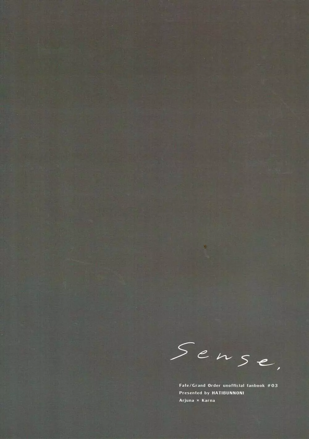 sense 30ページ