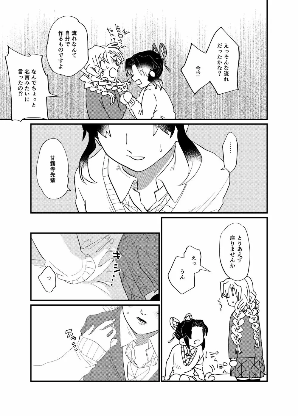 男の子♂だよ!!2 NUH (森乃ばんび) 同人誌 女装少年 イラスト本 - 漫画、コミック