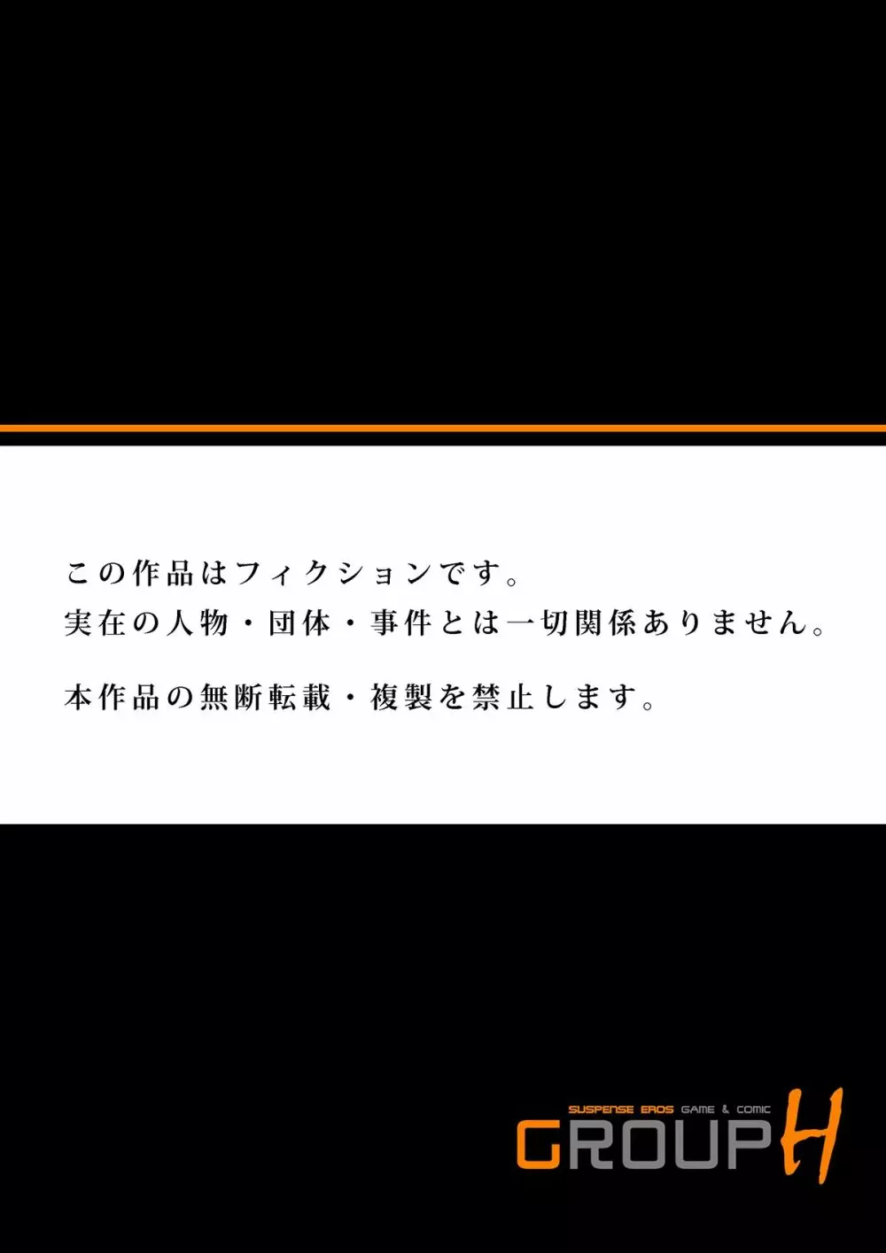 陸上部員と汗だくえっち～コーチ!指導してください! 9-13 133ページ