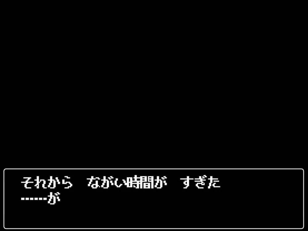 くすぐりダンジョン まほうつかいのおじょうさま編 123ページ