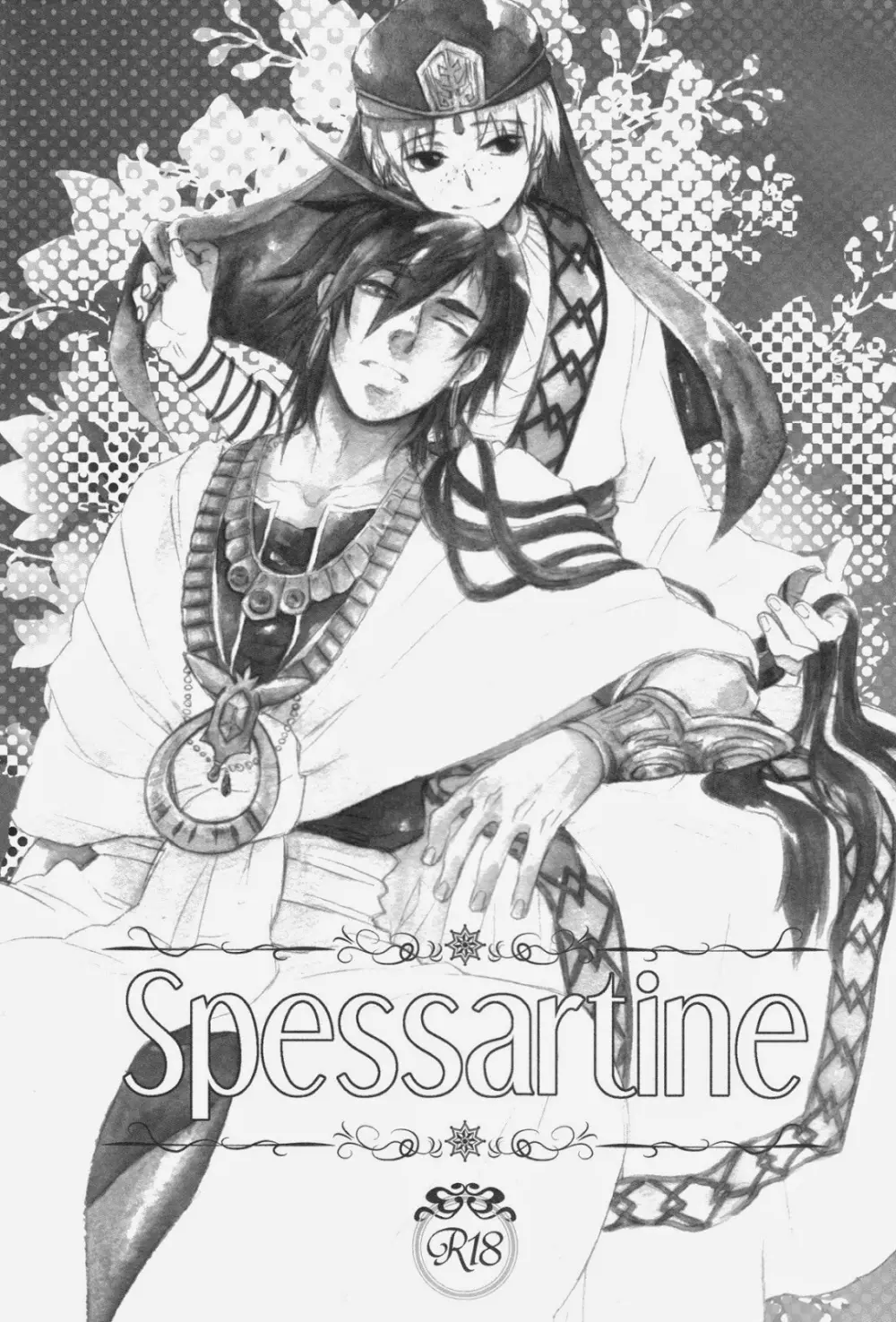 Spessartine 2ページ