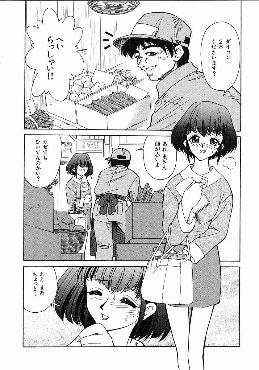 とらぶる Poor Girls 160ページ