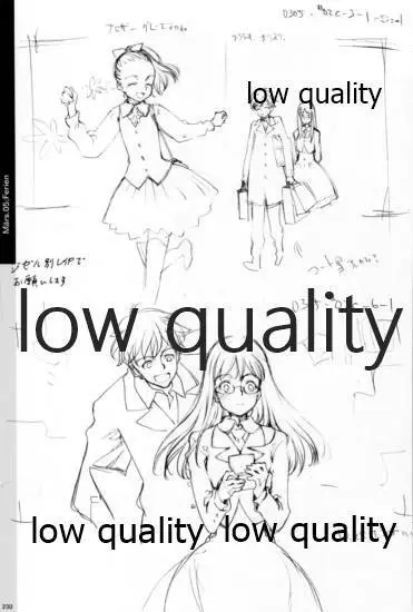 Quartett!全原画集 231ページ