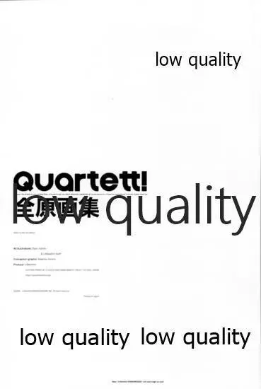 Quartett!全原画集 417ページ