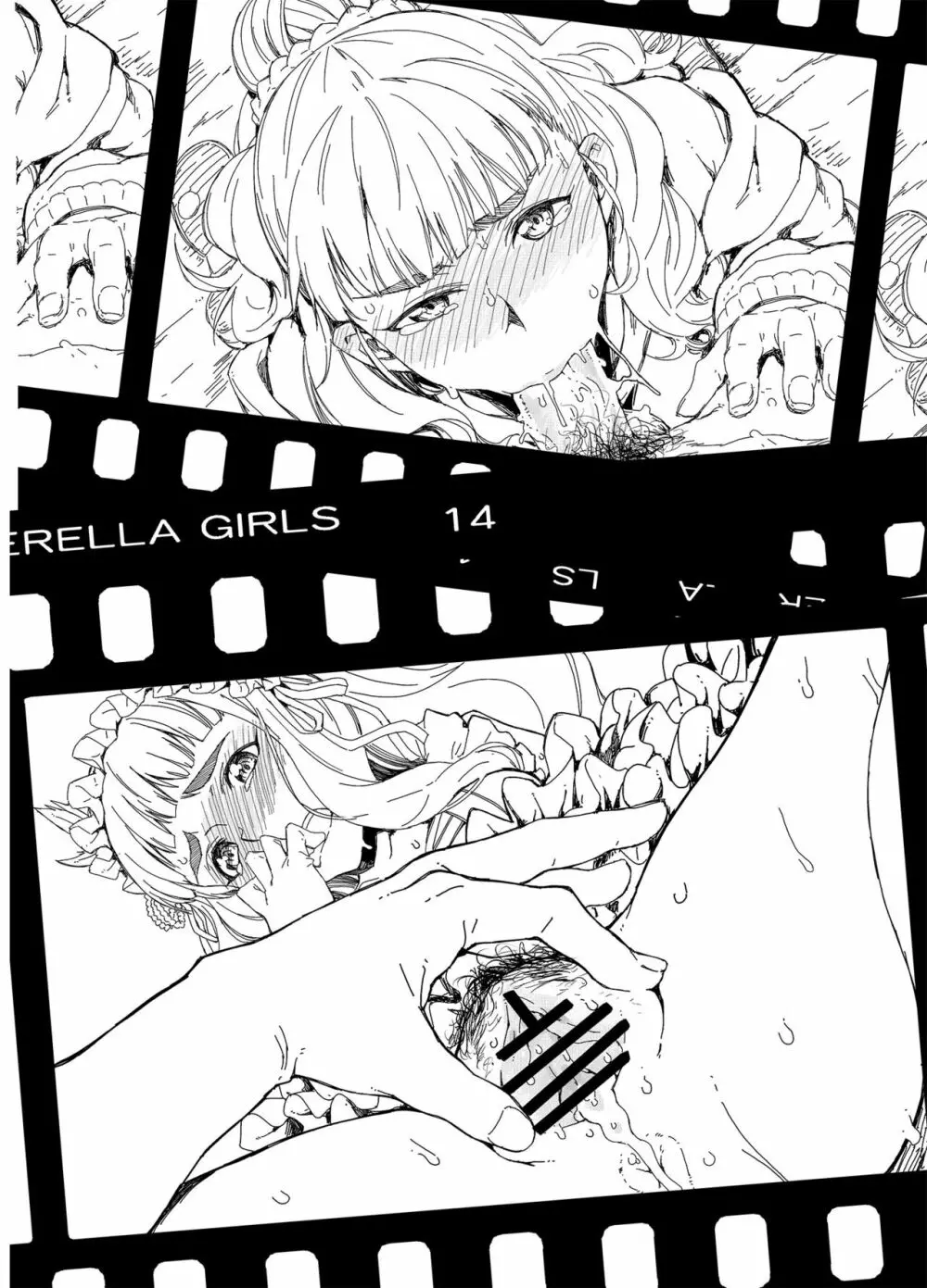 CINDERELLA GIRLS NEGATIVE FRAME Co PORNO GRAFFITTI 2ページ